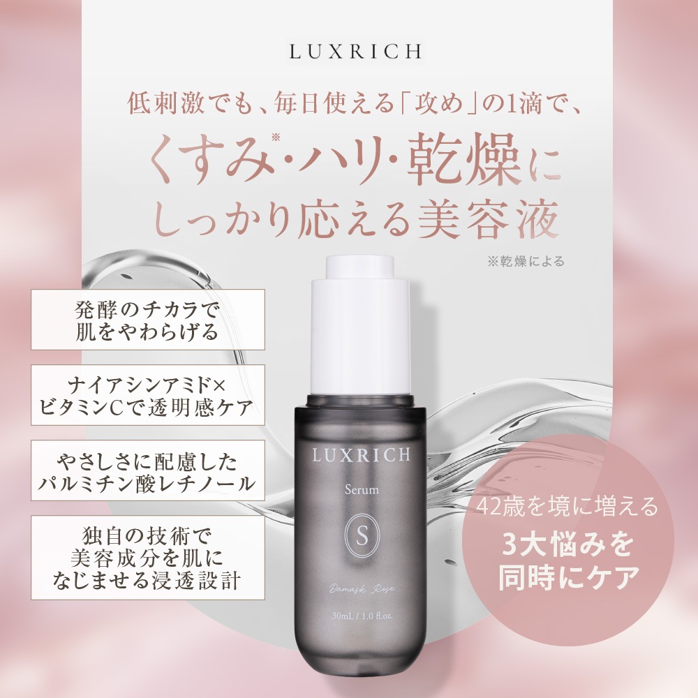 �饰��å� �ץ�ߥ����å������ 30mL