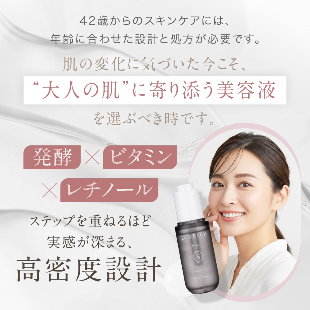 �饰��å� �ץ�ߥ����å������ 30mL