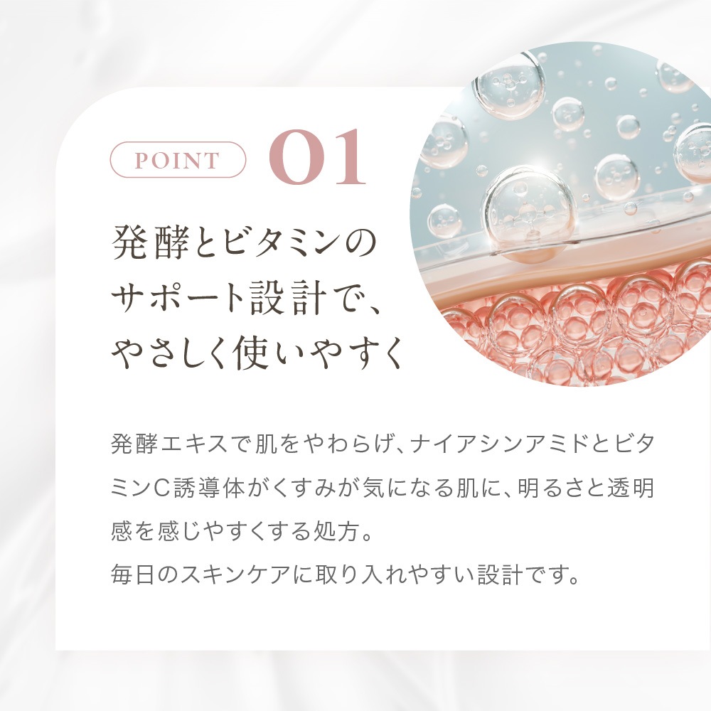 �饰��å� �ץ�ߥ����å������ 30mL