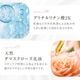 �饰��å� �ץ�ߥ����å������ 30mL