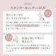 �饰��å� �ץ�ߥ����å������ 30mL