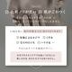 �饰��å� �ץ�ߥ����å������ 30mL