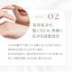 �饰��å� �ץ�ߥ����å������ 30mL