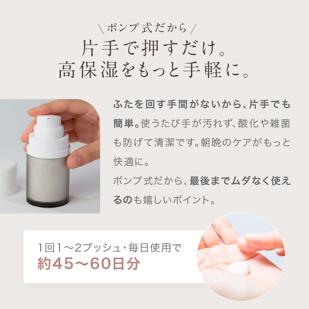 �饰��å� �ץ�ߥ����å����꡼�� 30g