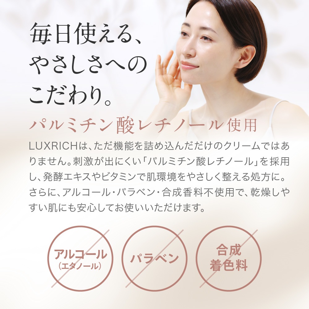 �饰��å� �ץ�ߥ����å����꡼�� 30g