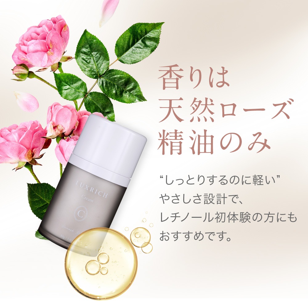 �饰��å� �ץ�ߥ����å����꡼�� 30g