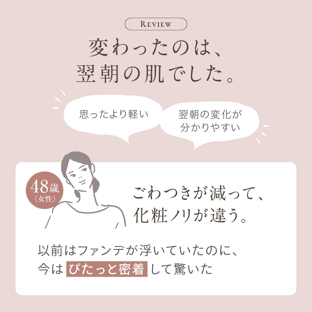�饰��å� �ץ�ߥ����å����꡼�� 30g
