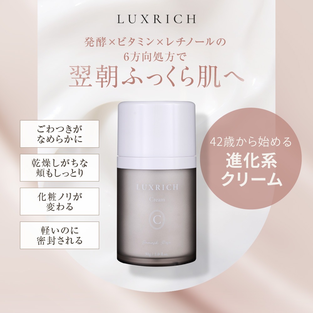 �饰��å� �ץ�ߥ����å����꡼�� 30g