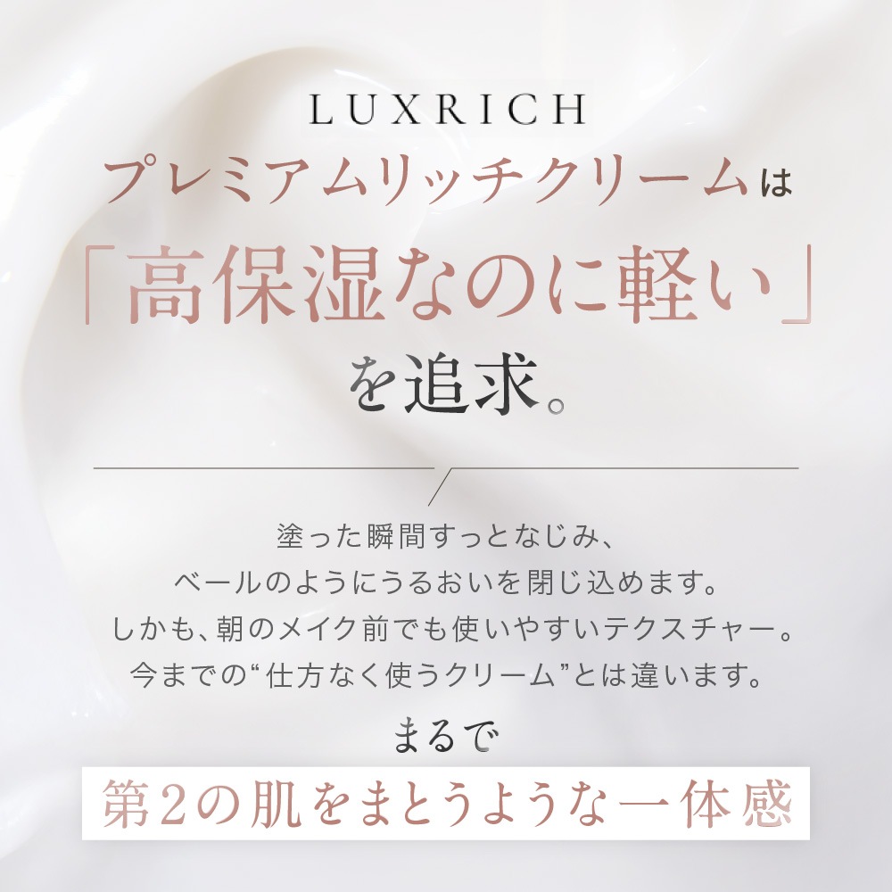 �饰��å� �ץ�ߥ����å����꡼�� 30g