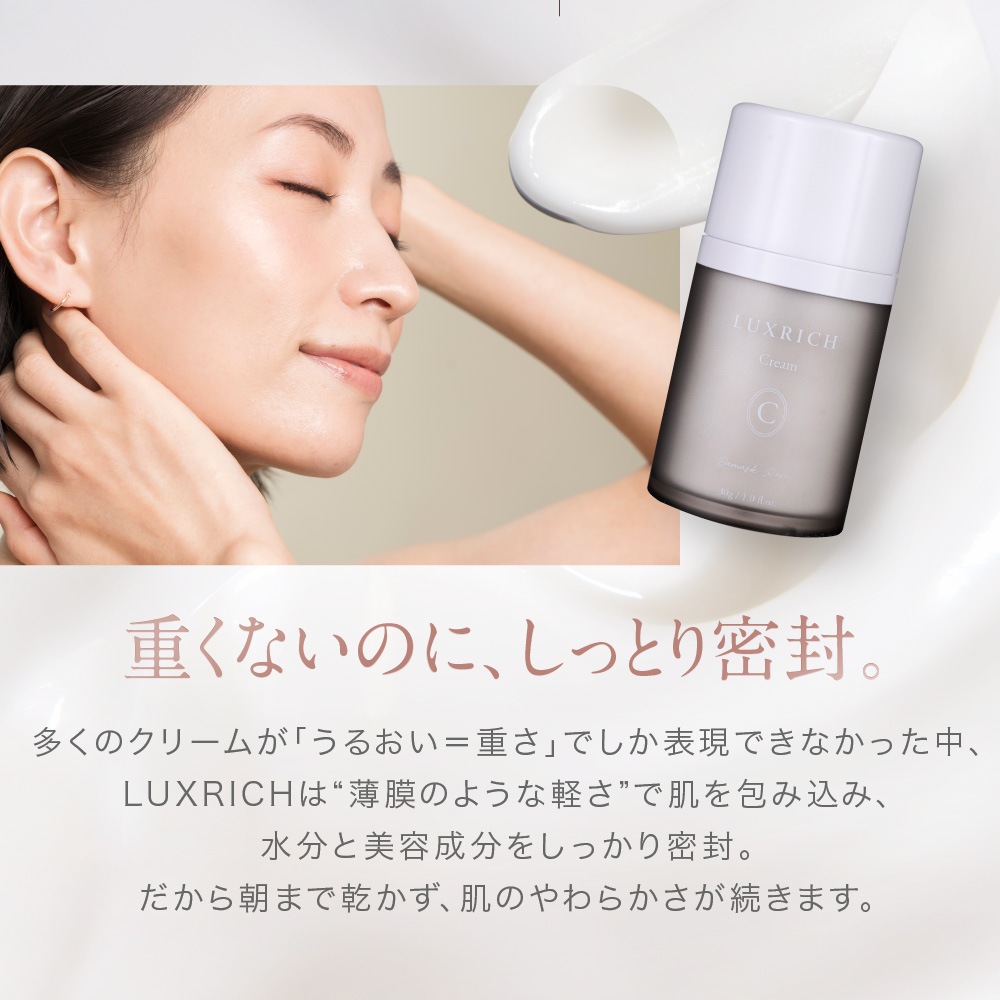 �饰��å� �ץ�ߥ����å����꡼�� 30g