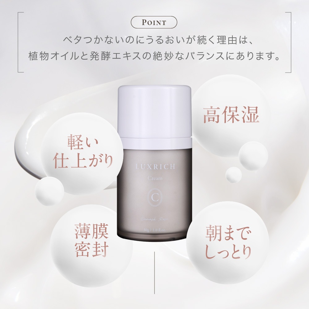 �饰��å� �ץ�ߥ����å����꡼�� 30g