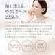 �饰��å� �ץ�ߥ����å����꡼�� 30g