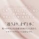 �饰��å� �ץ�ߥ����å����꡼�� 30g
