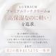 �饰��å� �ץ�ߥ����å����꡼�� 30g