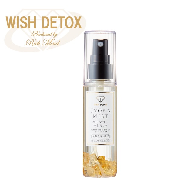 �ڥ�˥塼���뿷���ʡ�WISH DETOX �������ץ졼��Ƕ��Ɀ��
