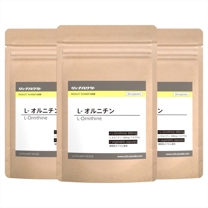 オルニチン Amazon | オルニチン 30日分 | DHC | オルニチン