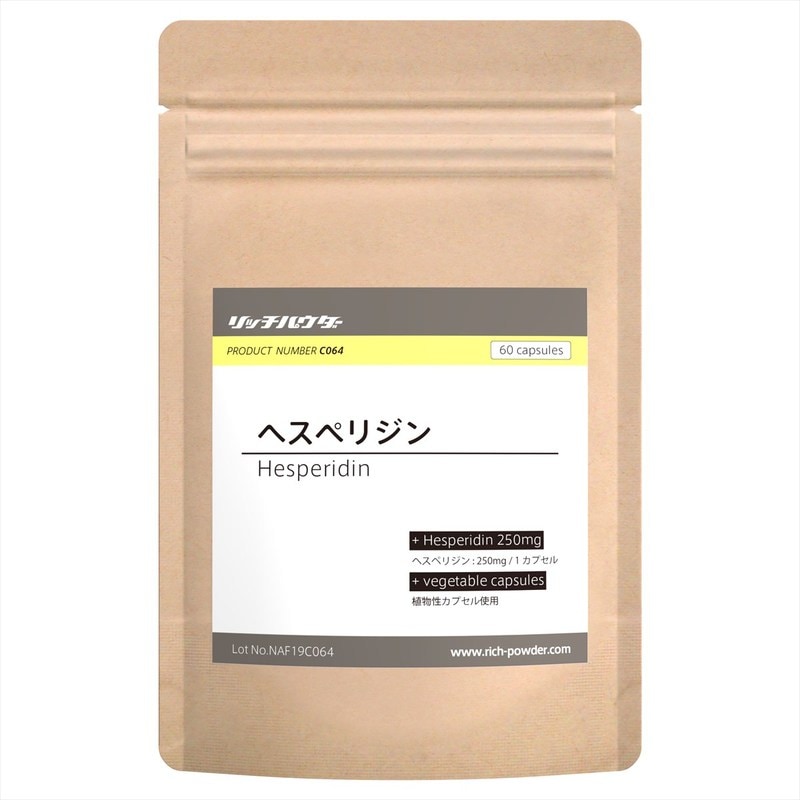 ビタミンp ヘスペリジン サプリ ビタミンP 国内生産品 30日分