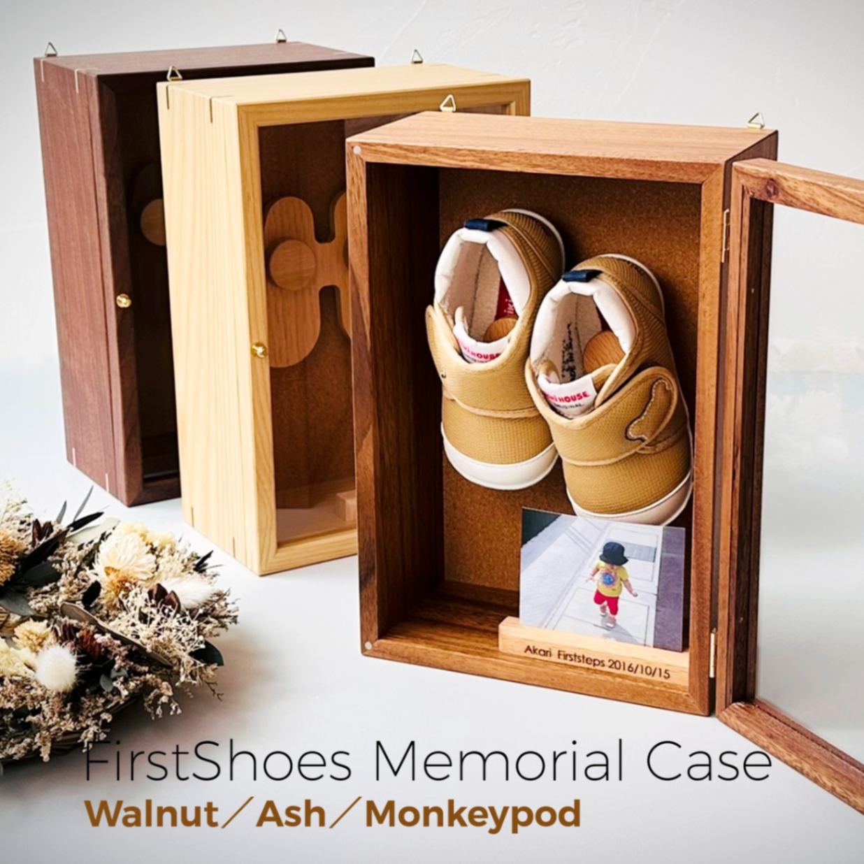 ファーストシューズメモリアルケース　Walnut／Ash／Monkeypod