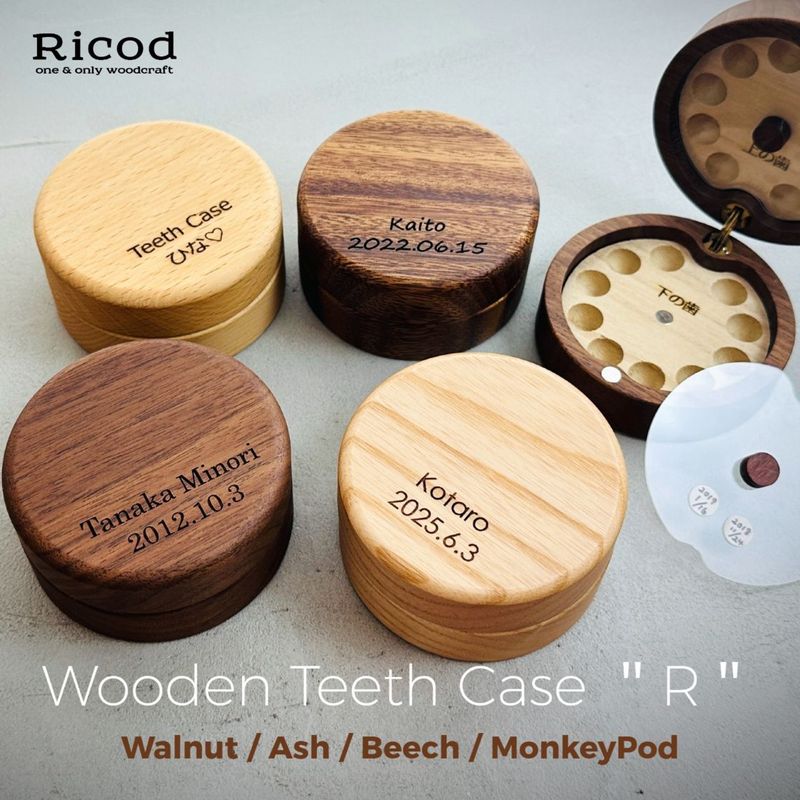 『乳歯ケース R』