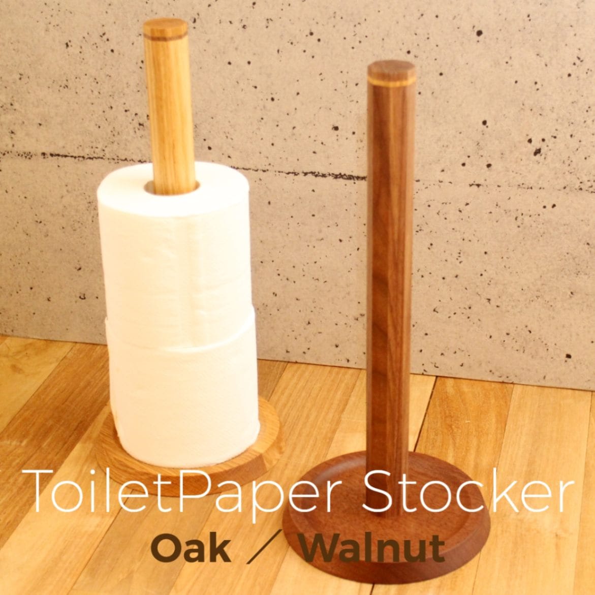 『トイレットぺーパーストッカー』