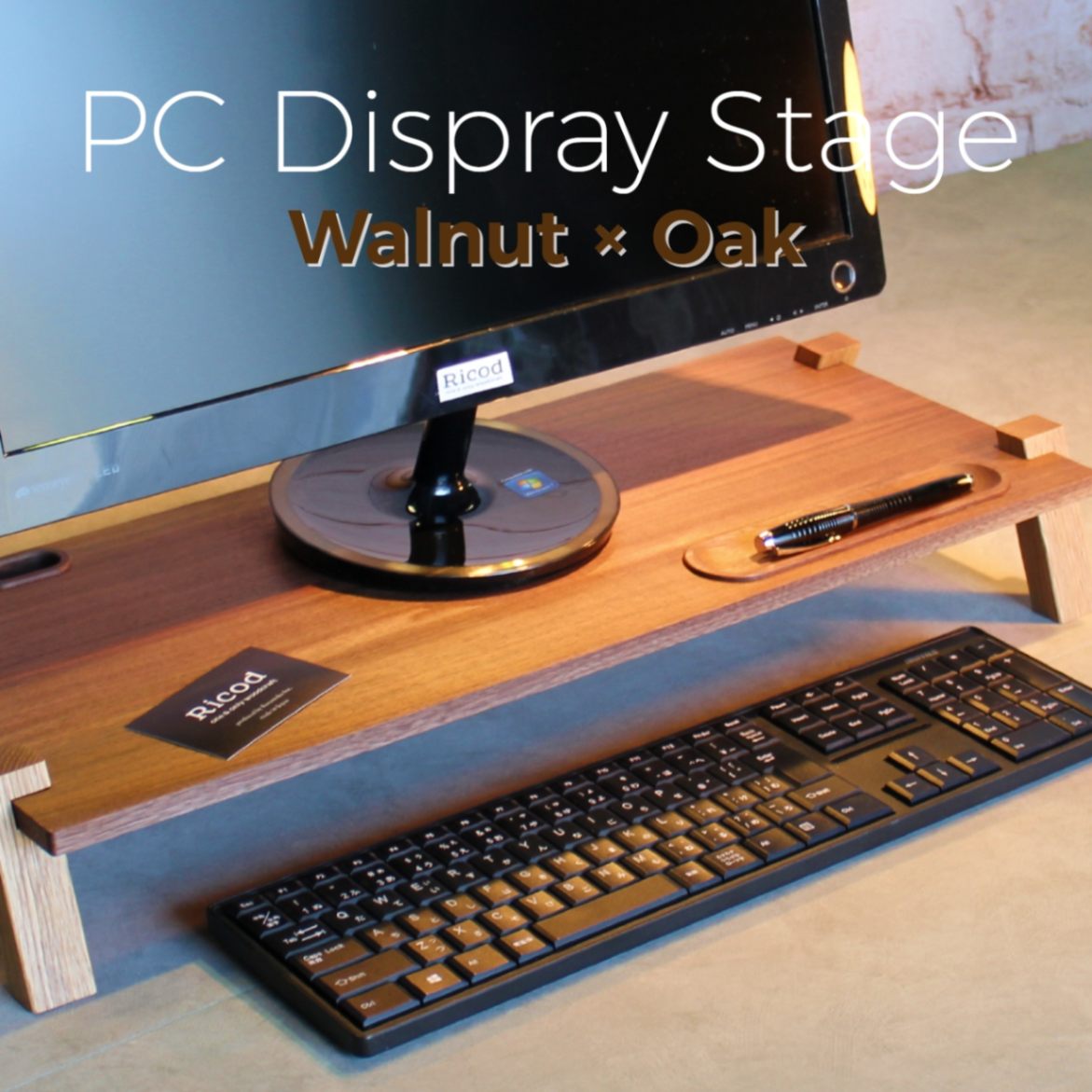 『ディスプレイステージ』