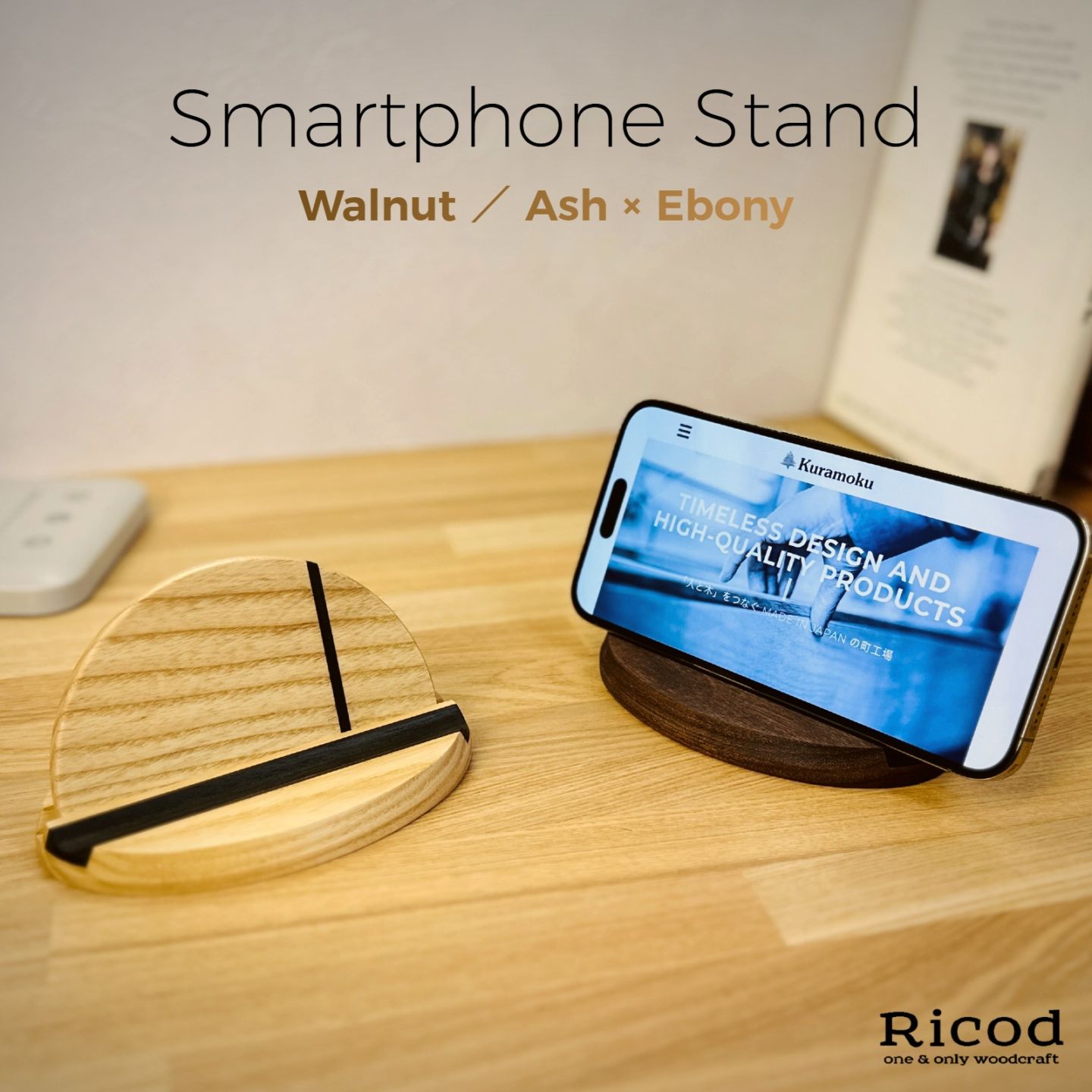 スマホスタンド』 | Smartphone／Tablet（スマホ・タブレット・PC