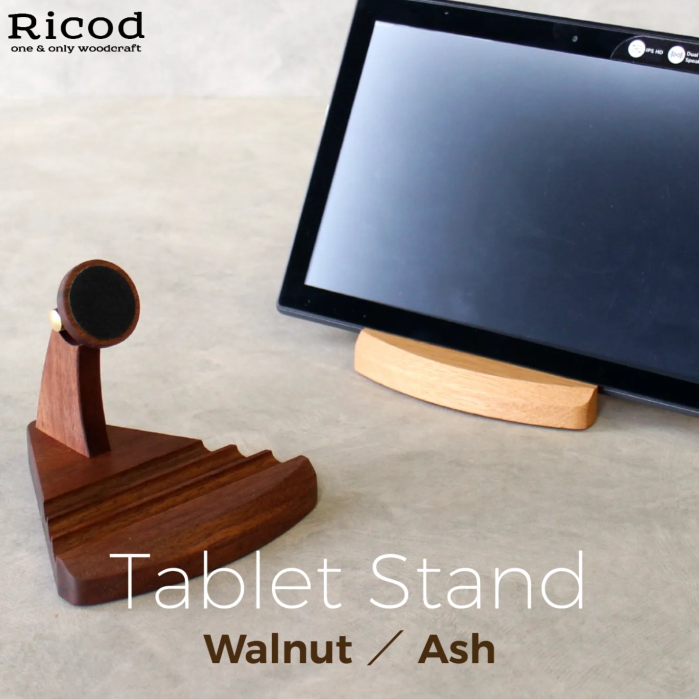 『タブレットスタンド』