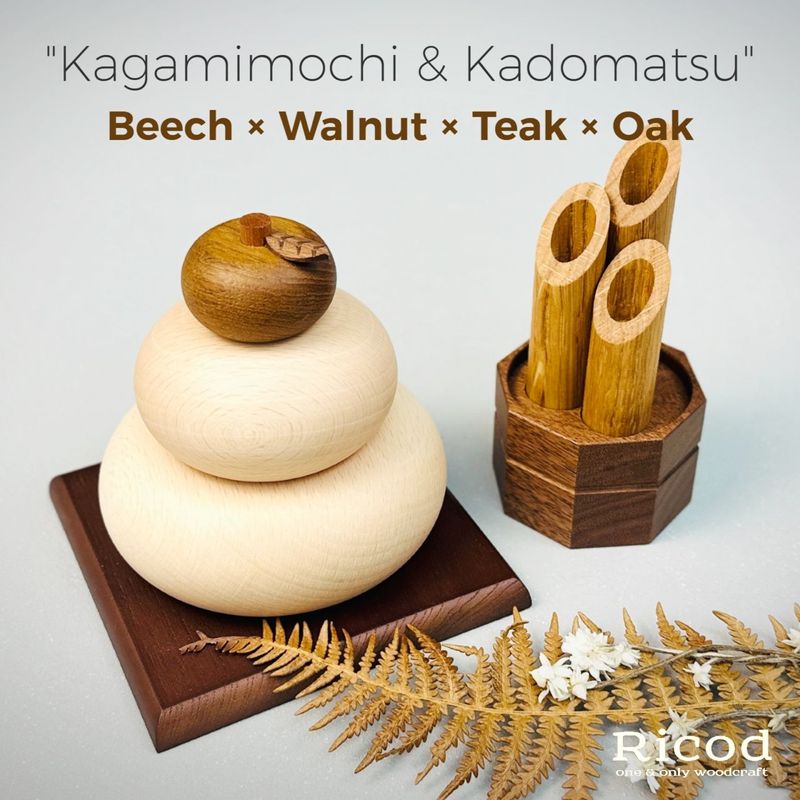 『木製 鏡餅＆門松』