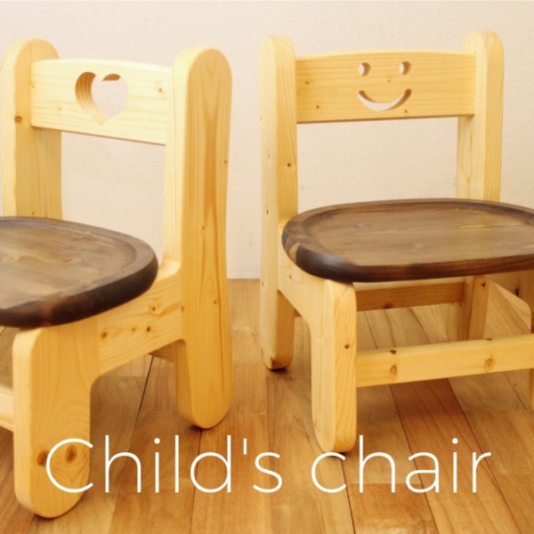 チャイルドチェアー|Baby／Kids（赤ちゃん・お子様アイテム）
