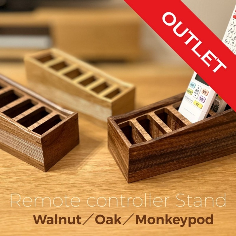 Outlet  リモコンスタンド  Walnut-02