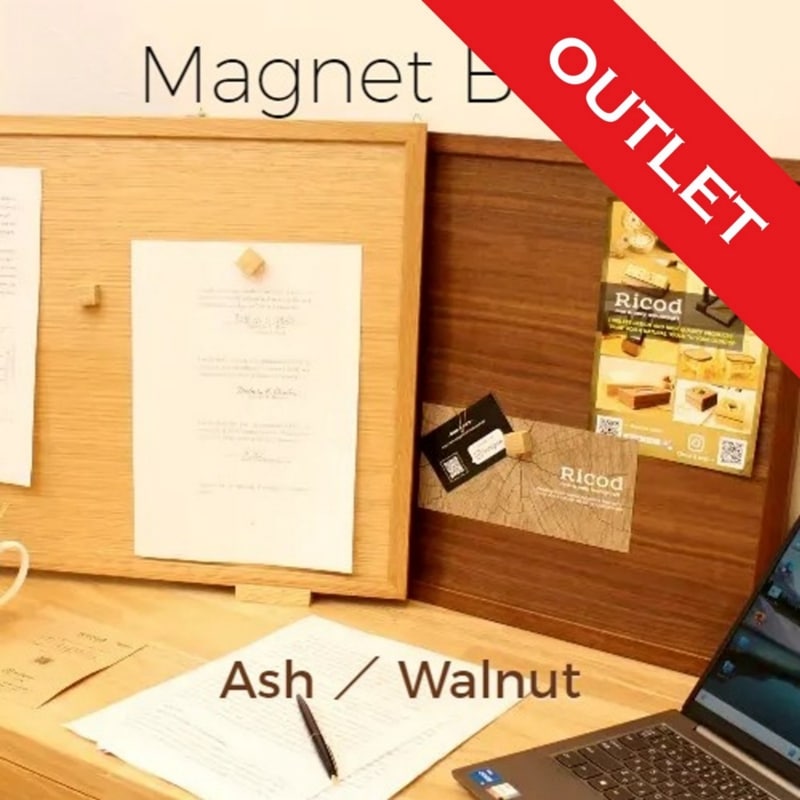 Outlet  マグネットボード  Walnut-04