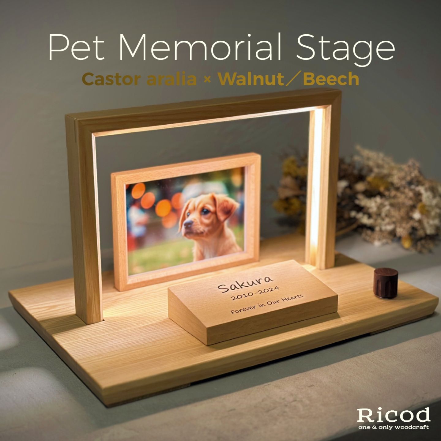 『ペットメモリアルステージ　ペットのお仏壇』