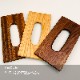 ティッシュケース　Walnut／Ash／Monkeypod