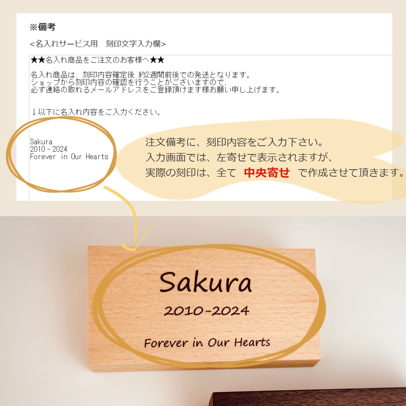 『ペットメモリアルステージ　ペットのお仏壇』