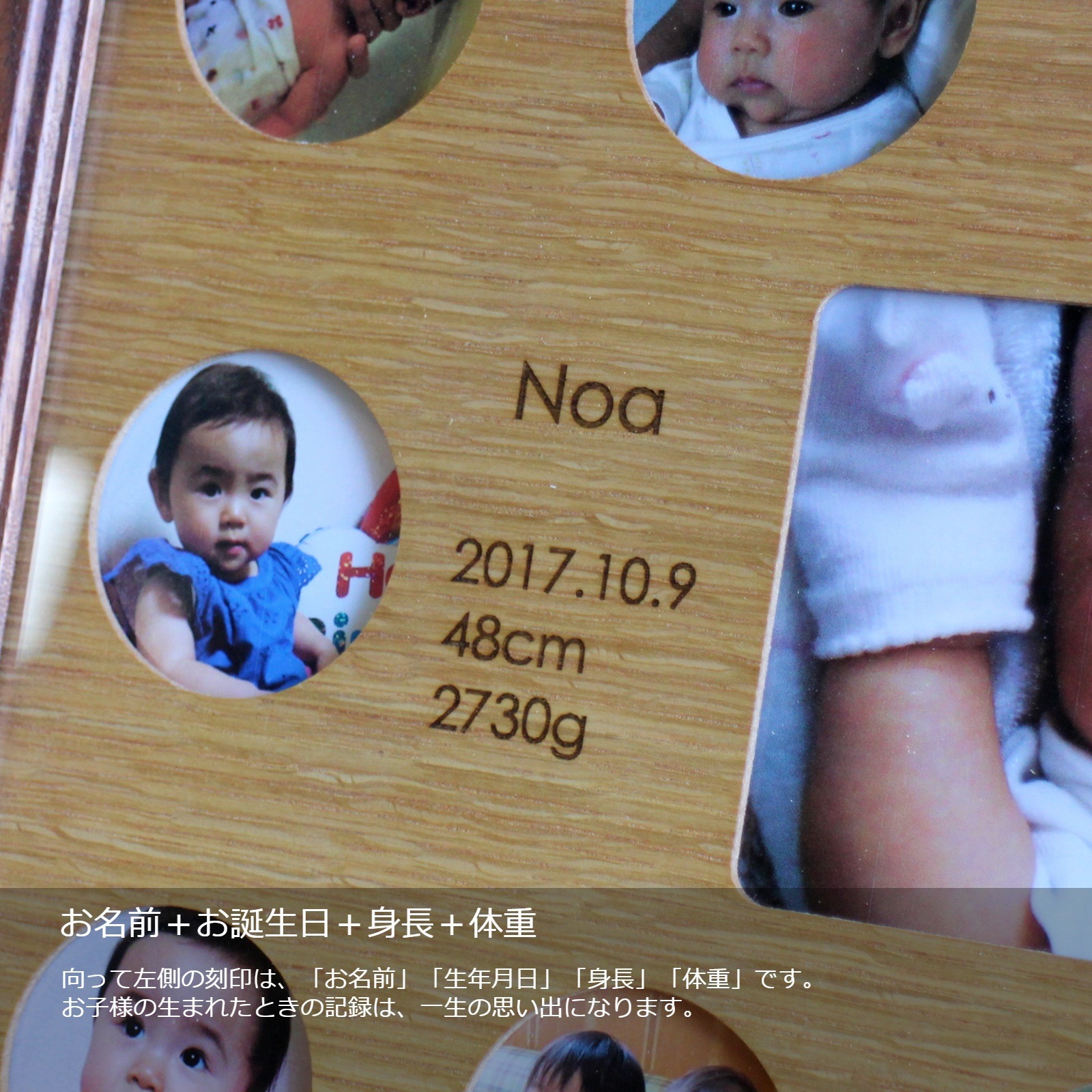 『メモリアルフォトフレーム』　ー12枚の写真で綴る、はじめての一年ー