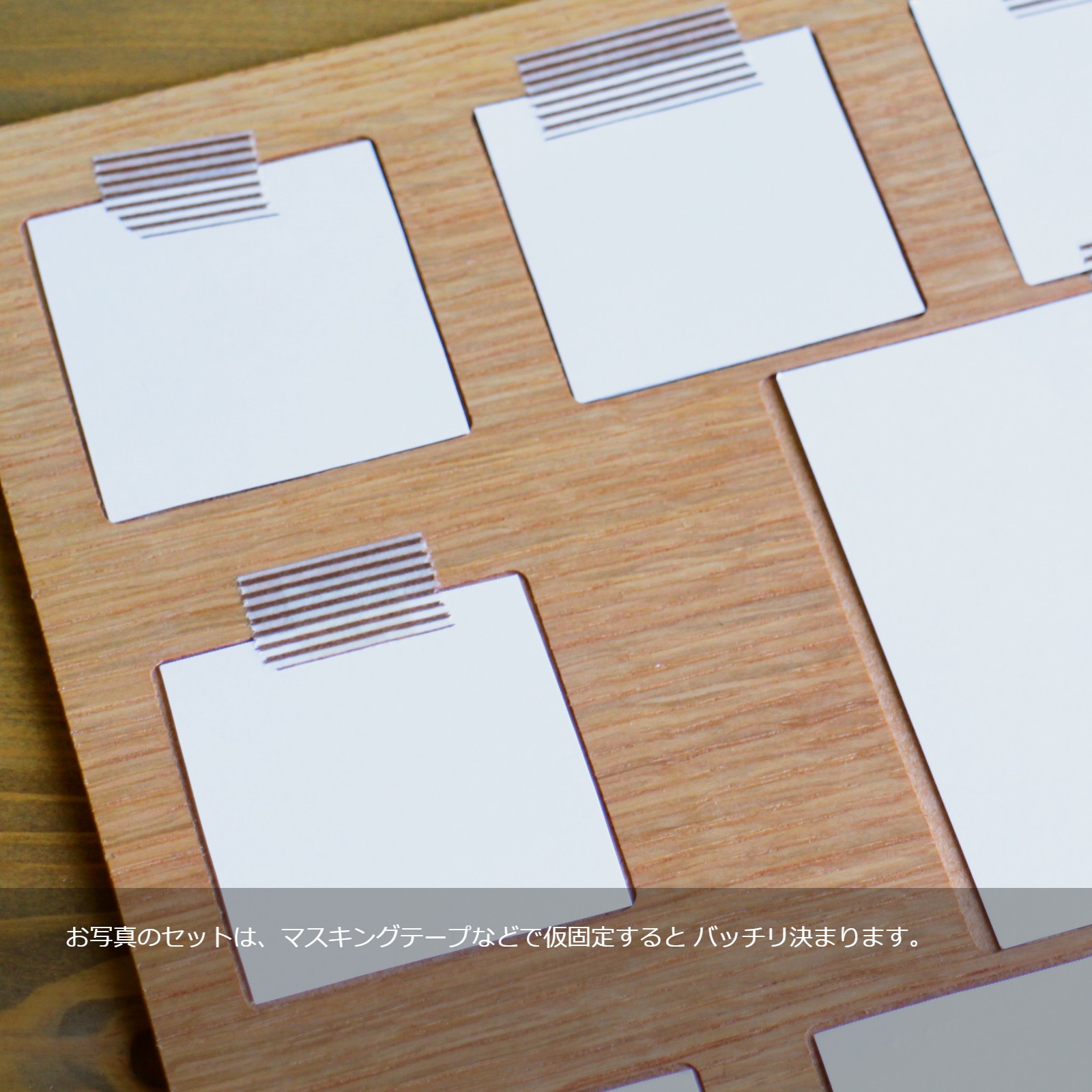 『メモリアルフォトフレーム』　ー12枚の写真で綴る、はじめての一年ー