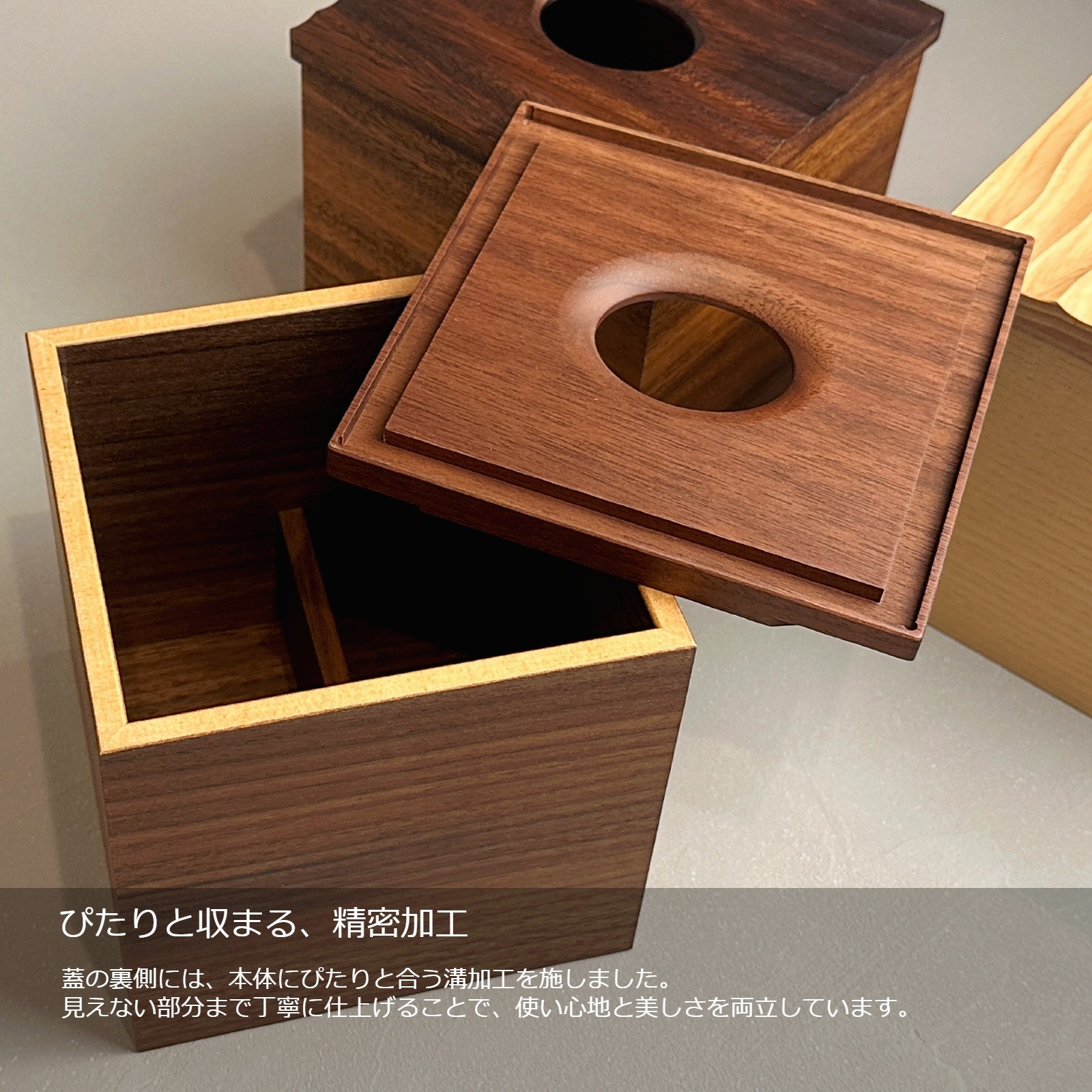 卓上ティッシュケース 』 | Interior／Goods（木製インテリアグッズ