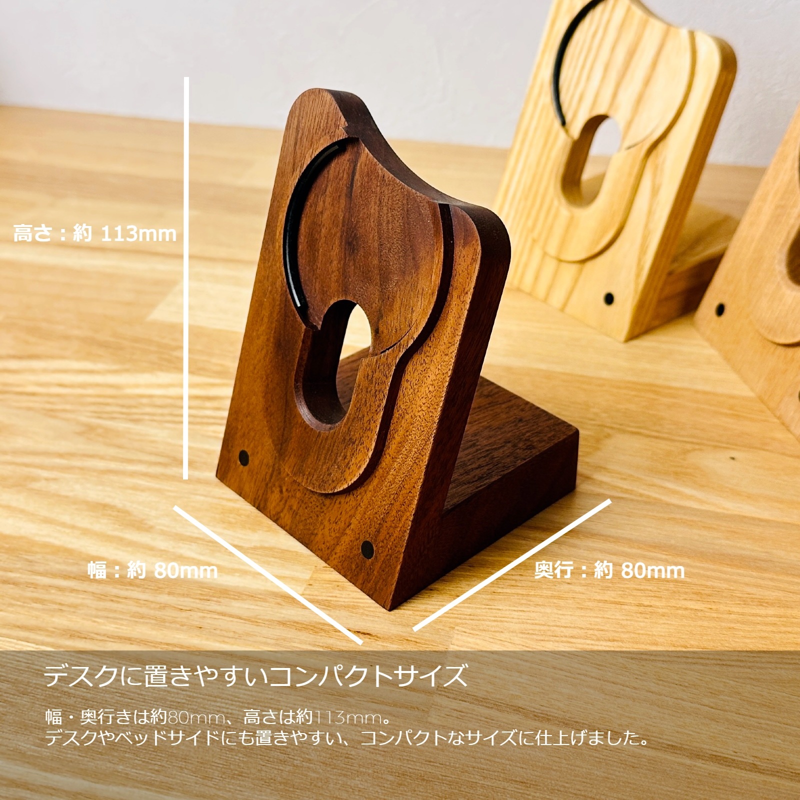 『マグセーフスタンド 』