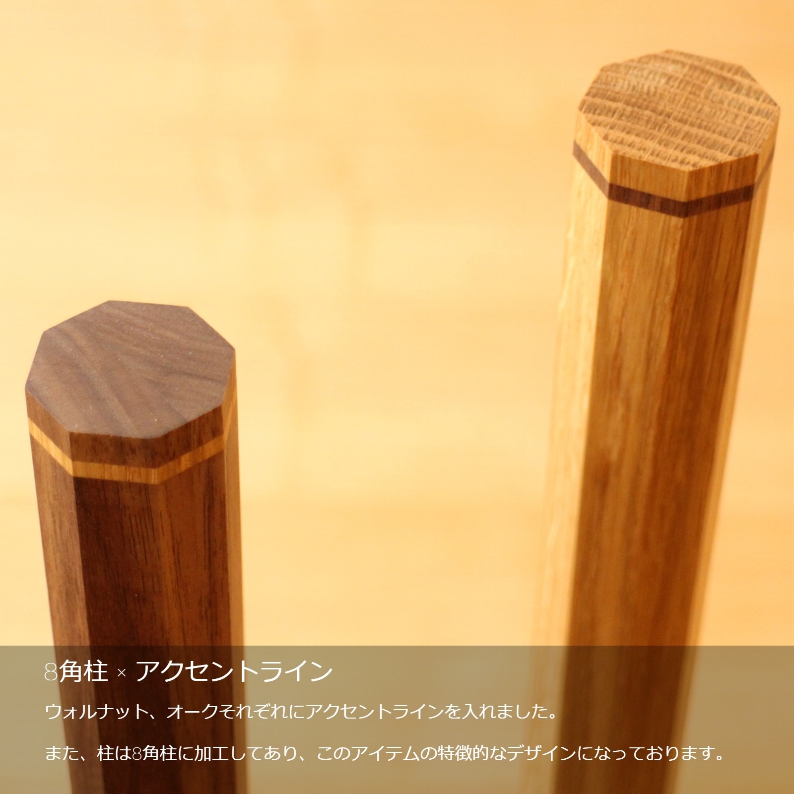 『トイレットぺーパーストッカー』