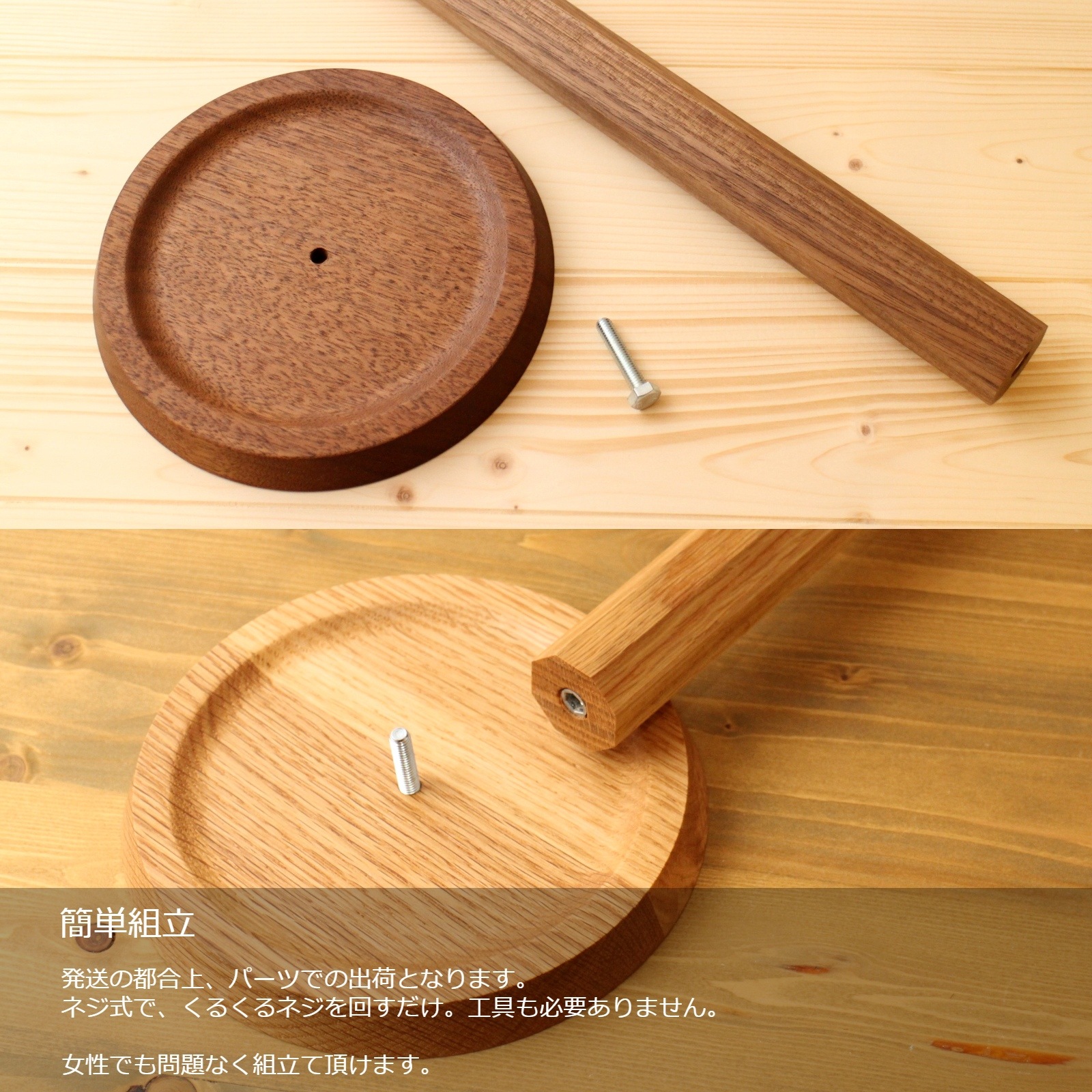 『トイレットぺーパーストッカー』