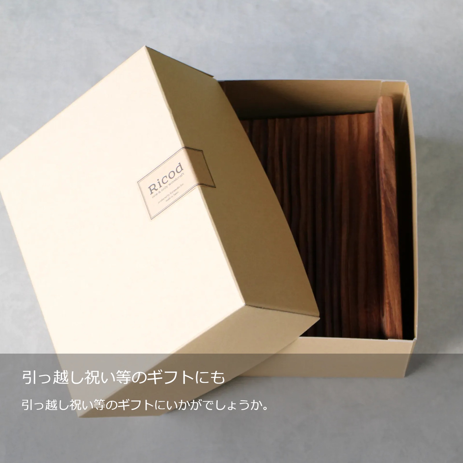 『キーストッカー　‐リップル‐』