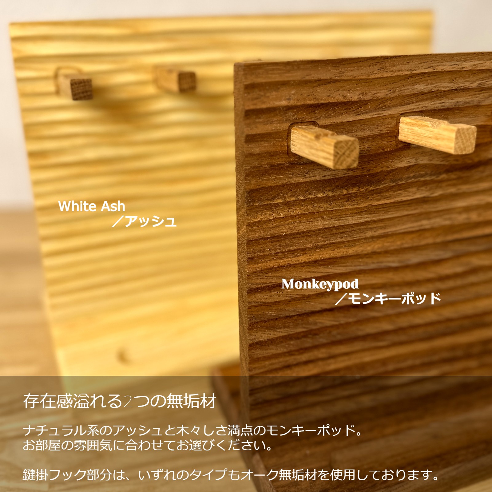 『キーストッカー　‐リップル‐』