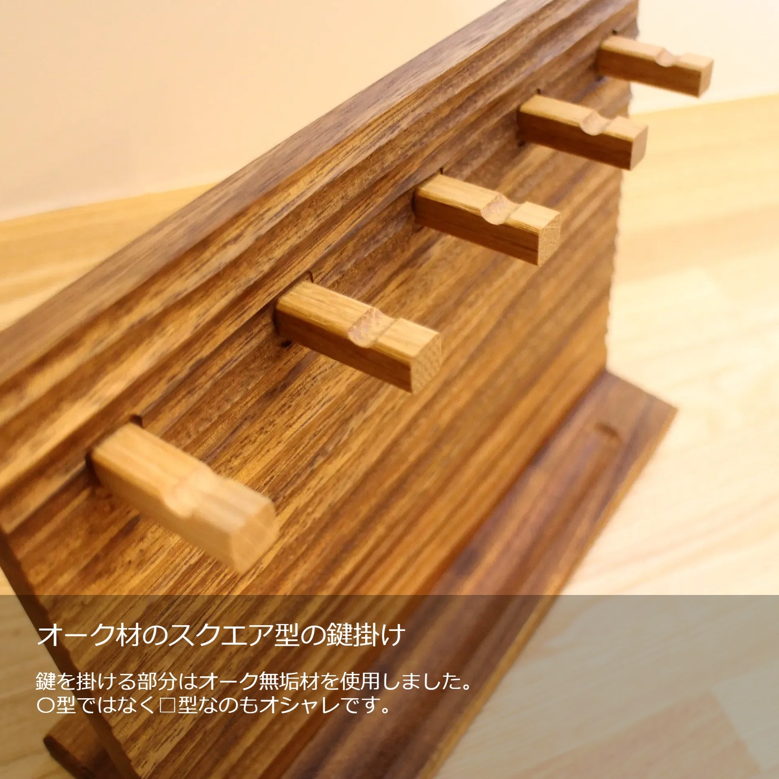 『キーストッカー　‐リップル‐』