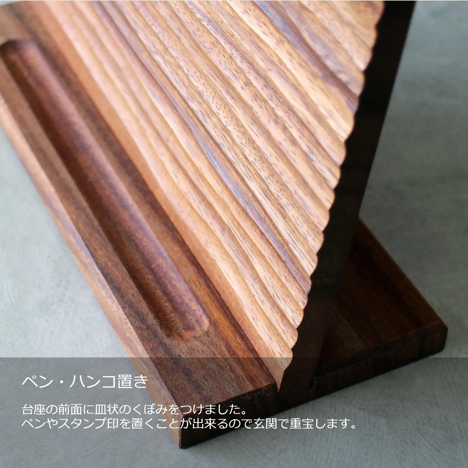 『キーストッカー　‐リップル‐』