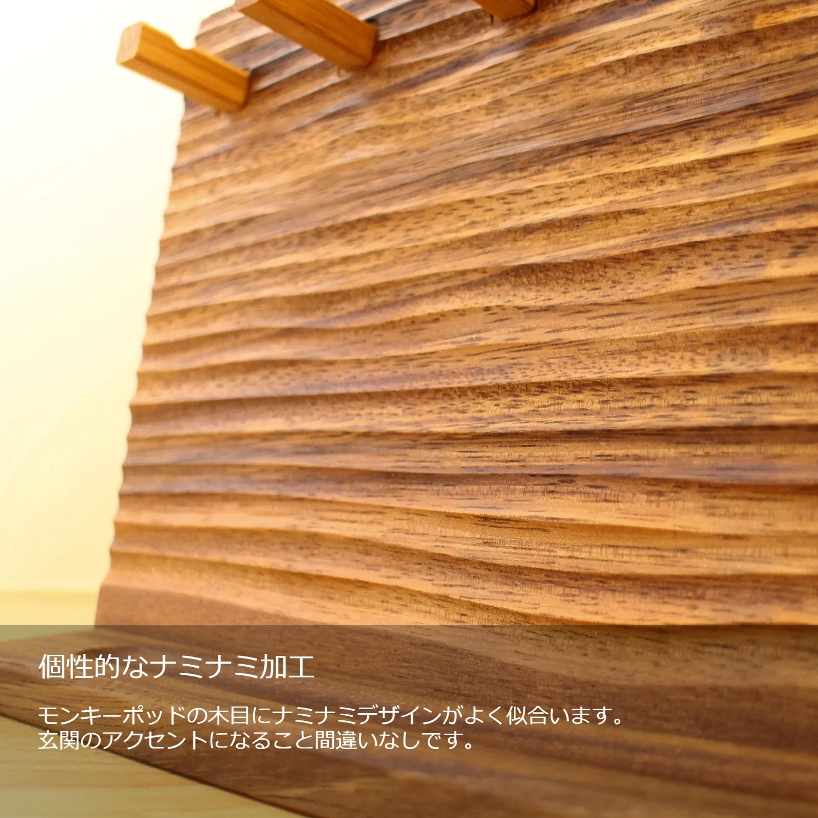 『キーストッカー　‐リップル‐』