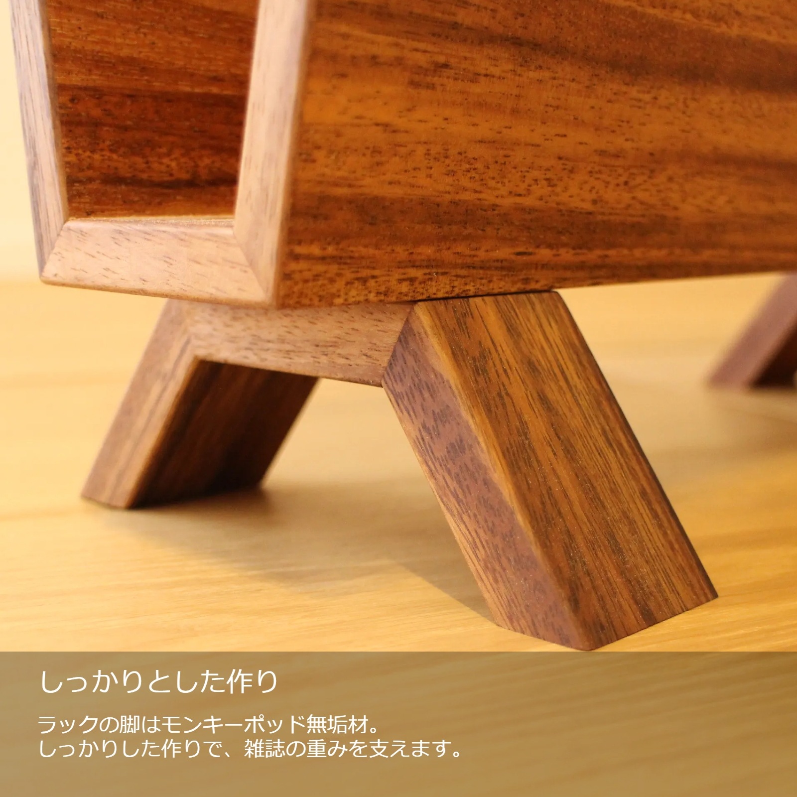 Amazon.co.jp: マガジンラック 木製 おしゃれ スリム 雑誌収納