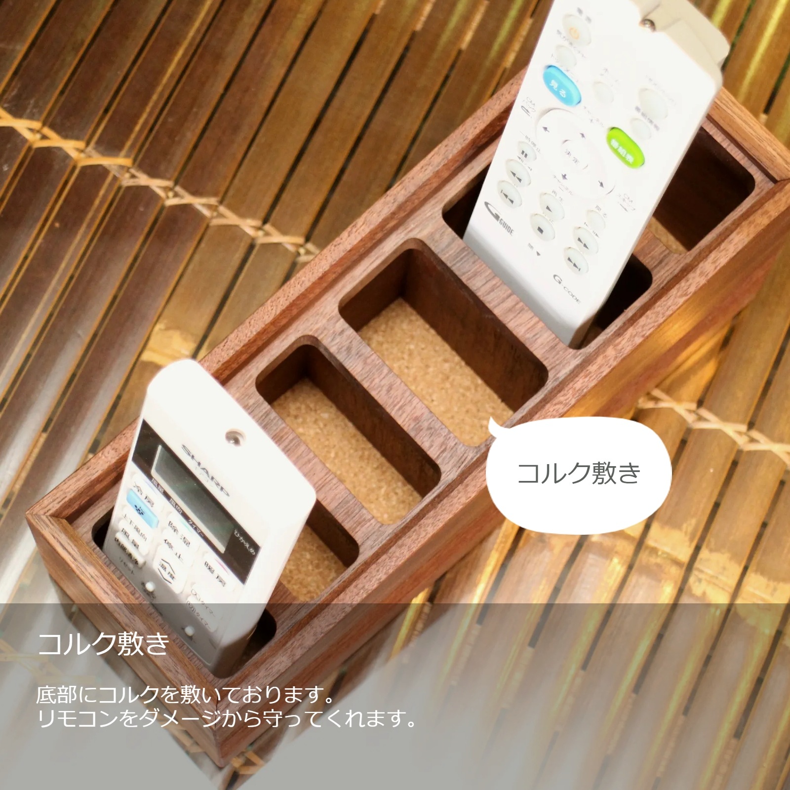 Walnut製　リモコン収納スタンド  ◆Woody’s Plus Store 楽天市場】【特典付き】リモコンラック 木製 リモコン 収納