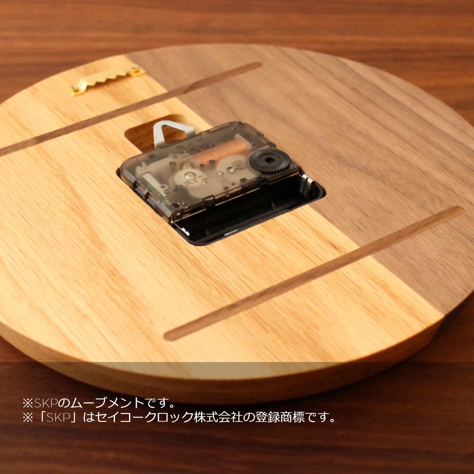 壁掛け時計　Walnut×Oak