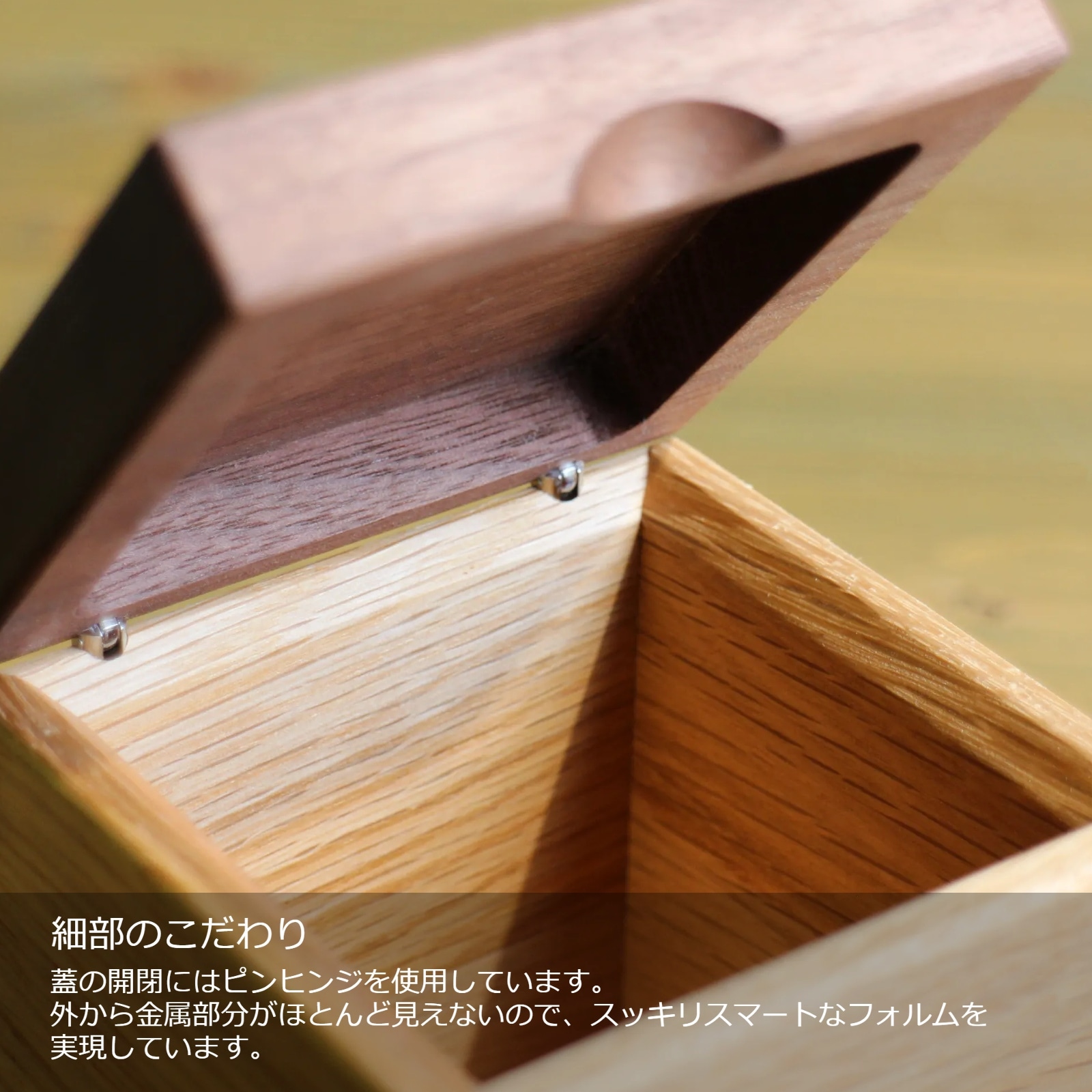 『綿棒ケース』