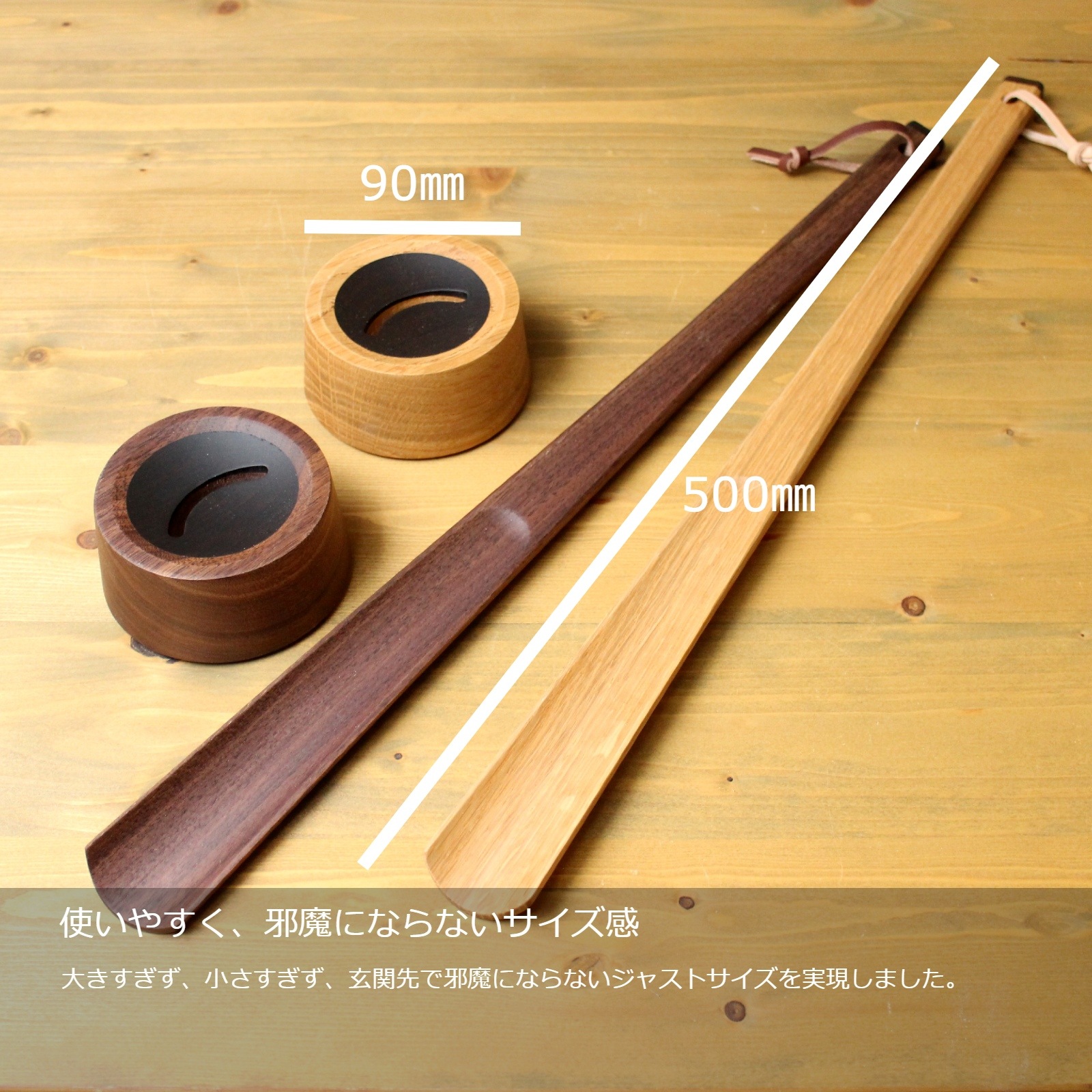 SOLID ウォールナット製 靴ベラスタンド 旭川クラフト SASAHARA ササハラ 靴べら スタンド 国産クラフト